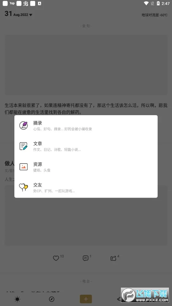 Ʒ���İ�(�İ���¼)v4.1.1 ��Ѱ�