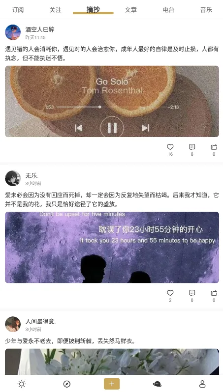Ʒ���İ�(�İ���¼)v4.1.1 ��Ѱ�