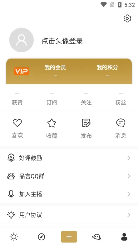 Ʒ���İ�(�İ���¼)v4.1.1 ��Ѱ�
