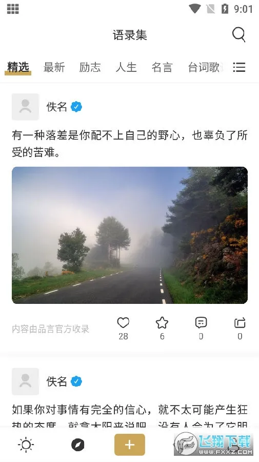 Ʒ���İ�(�İ���¼)
