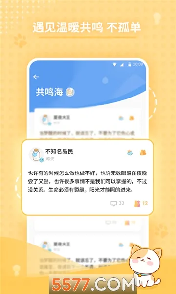 �ĵ��ռ�(�����¼����)v1.3.0 ��׿��