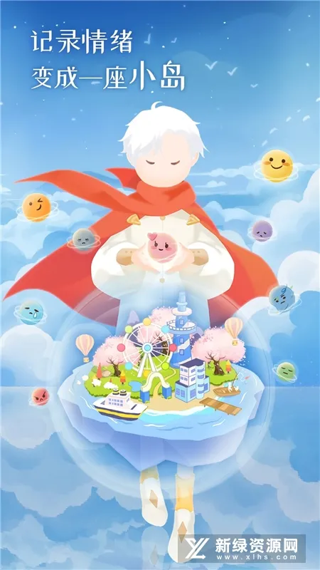 �ĵ��ռ�(�����¼����)v1.3.0 ��׿��