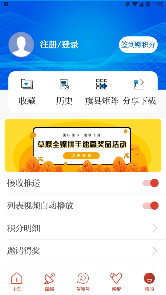 ��ԭȫý(���ŷ���)v1.7.6 �ٷ�����