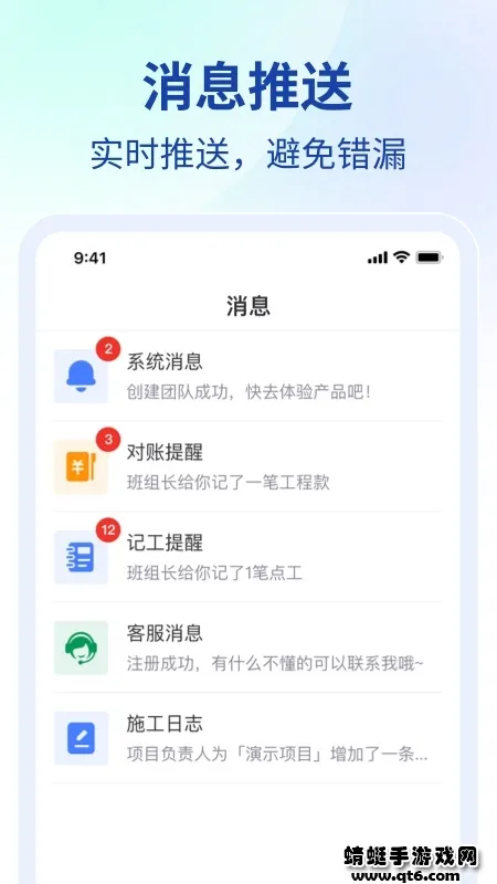 ����Эͬ(����Эͬ����)v1.7.0 ��Ѱ�