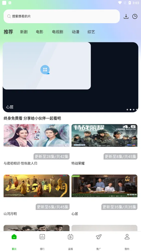 �޻���Ƶ2025���ذ�װv1.0.7 �ٷ�����