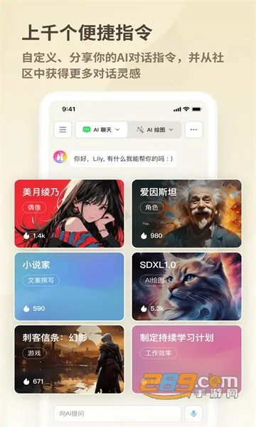 ��˵(��Ϸ��������)v2.6.6 �ٷ�����