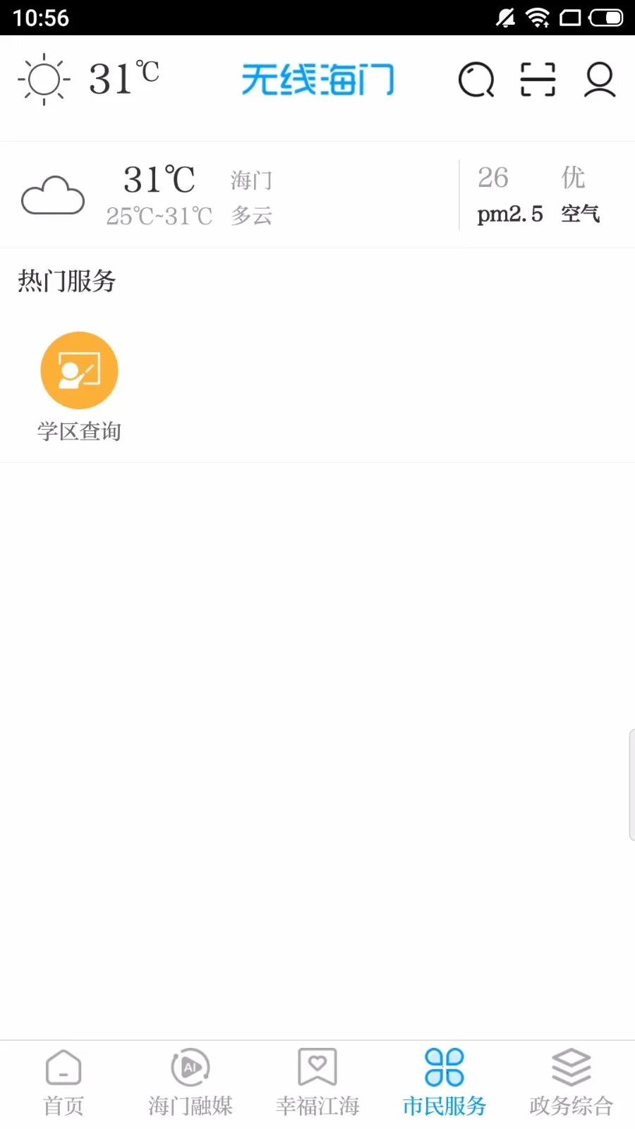 ���ߺ��������ֻ���v5.42 ��Ѱ�