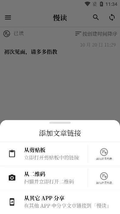 ����2025����v3.25.1 ��Ѱ�