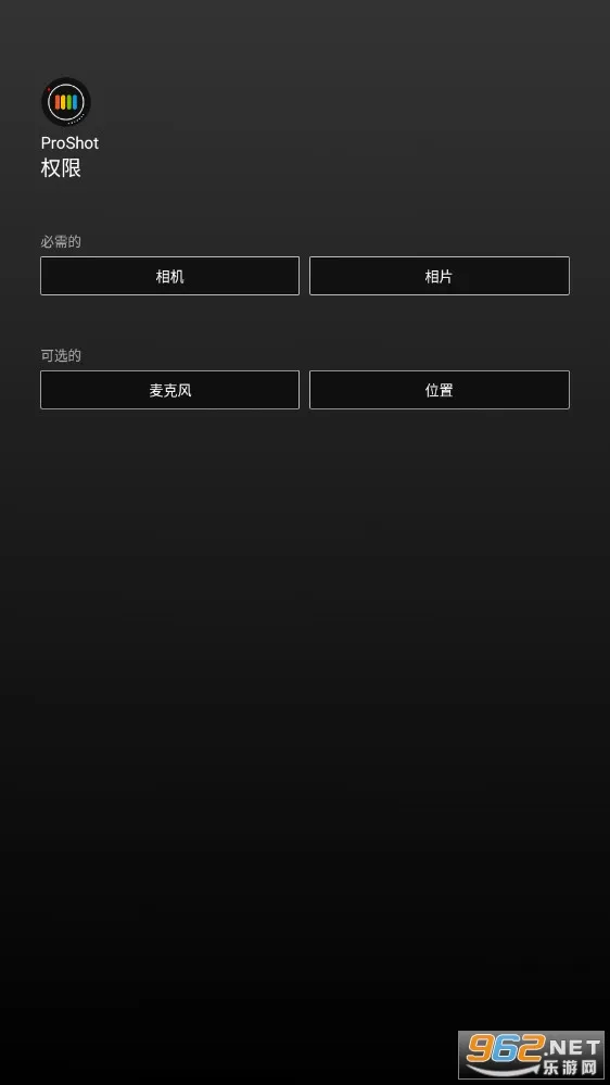 ProShot2025����v8.28.2 ��Ѱ�