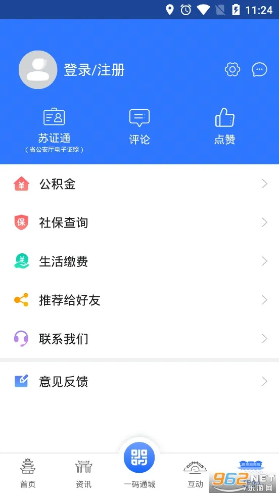 i����(�����������)v1.9.0 �ֻ���