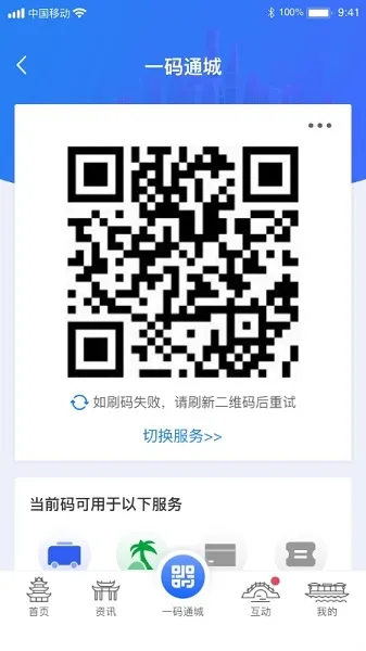 i����(�����������)v1.9.0 �ֻ���