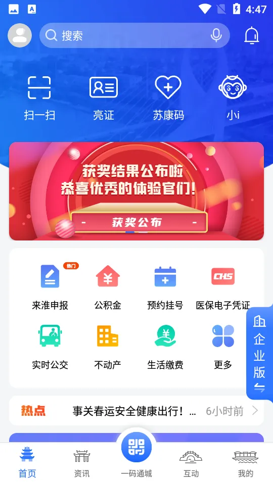 i����(�����������)v1.9.0 �ֻ���