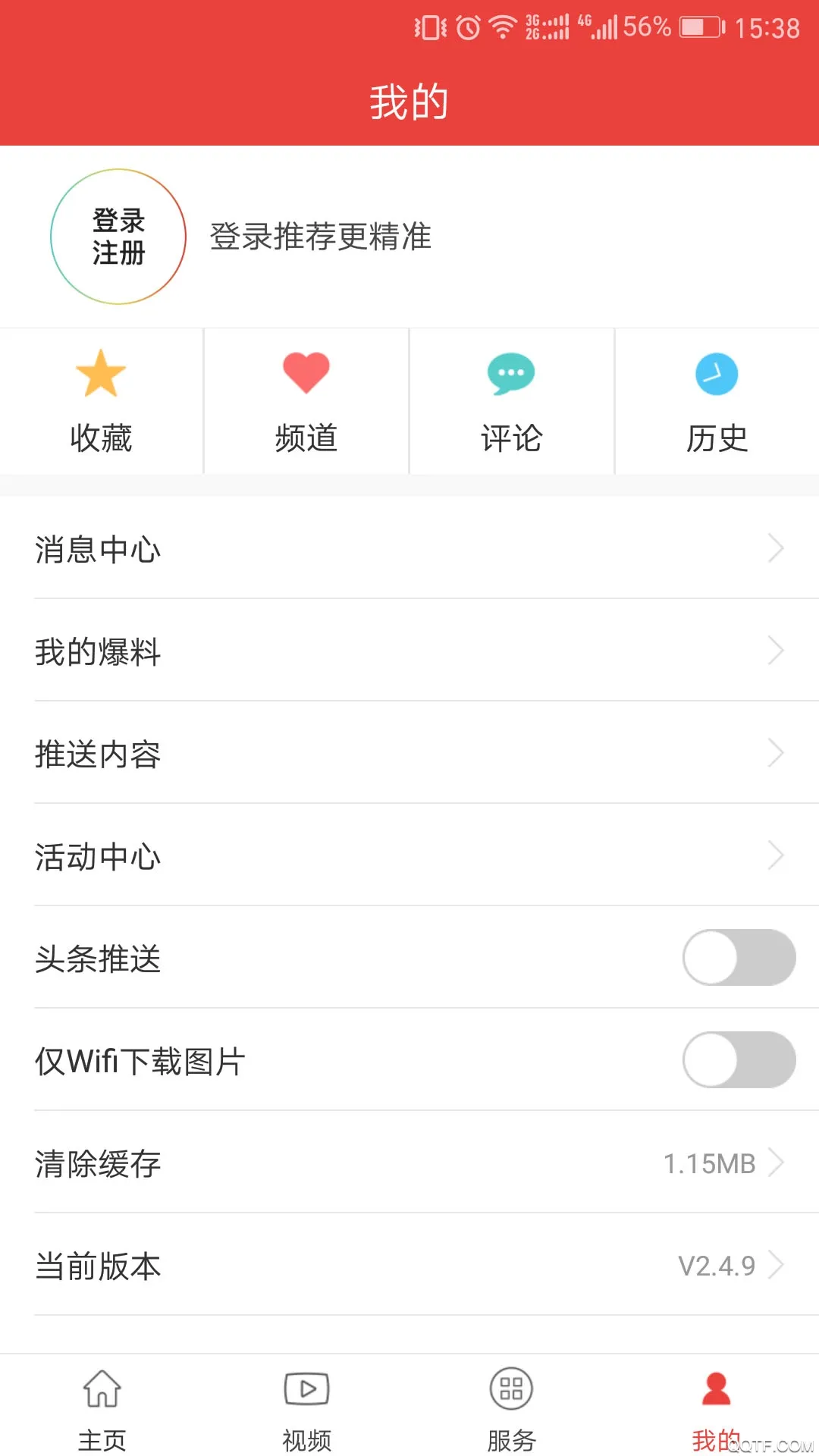 ����ͨ2025�ٷ����°汾vv3.7.2 ��׿�� ��׿��