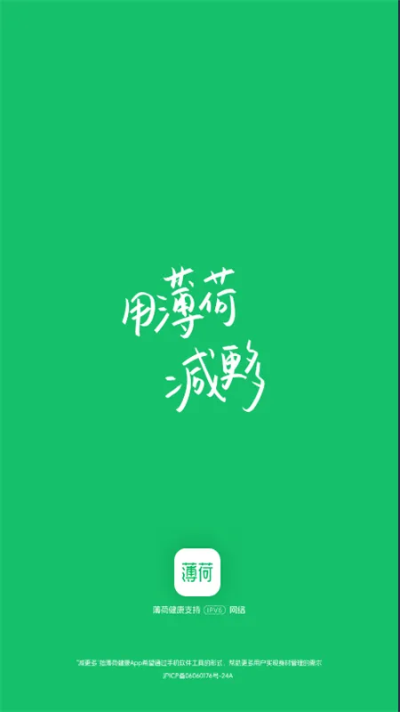 ���ɽ���(�������ʹ���)v11.4.1.4 ��׿��