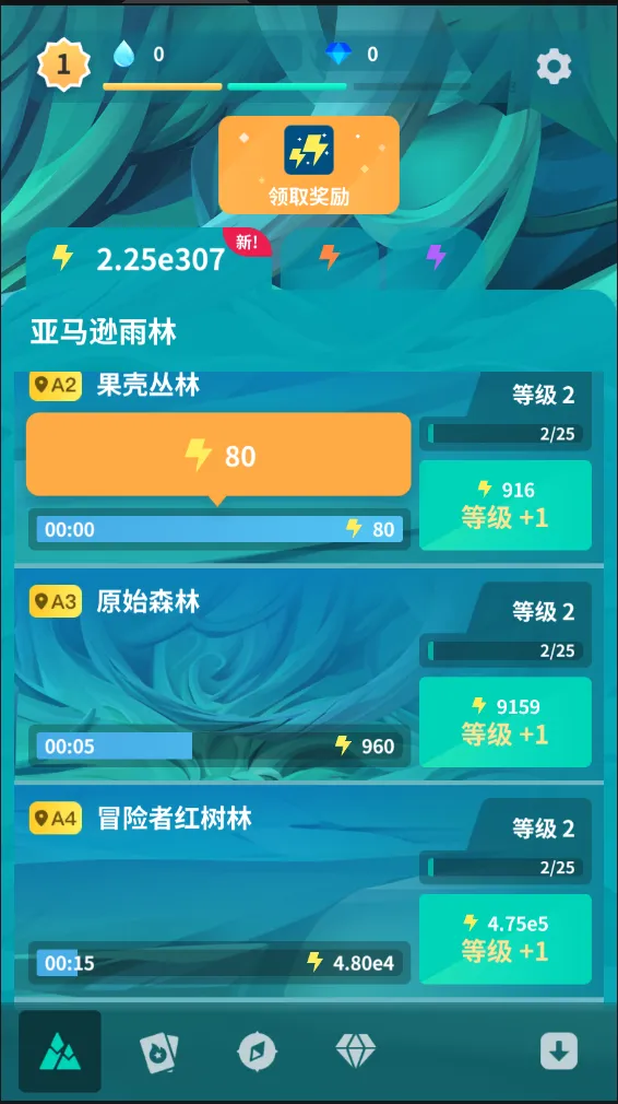 �����澳2025�ٷ�����v2.0.1 �ٷ�����