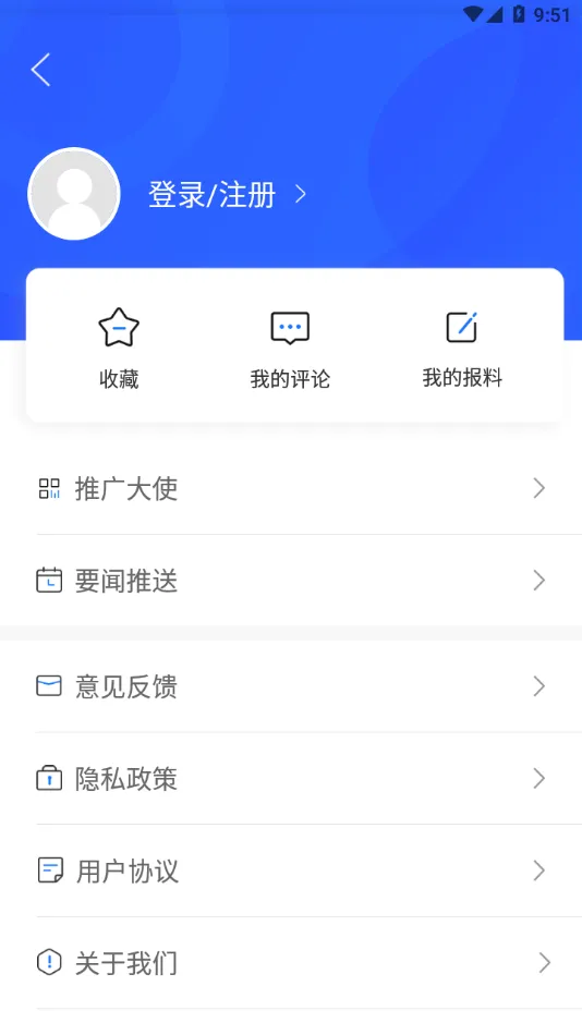 ��������(������Ѷ����)v4.0.1 ��׿��