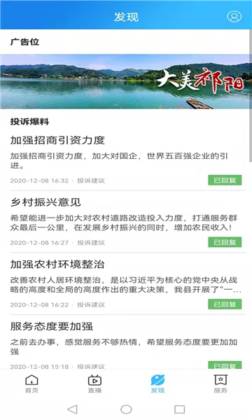 ��������(������Ѷ����)v4.0.1 ��׿��