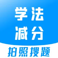 ѧ�����ֱ���(ѧ�����ֿ���)v2.5.5 ��Ѱ�