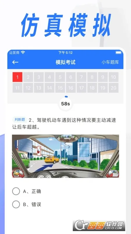ѧ�����ֱ���(ѧ�����ֿ���)v3.4.2 �ֻ���