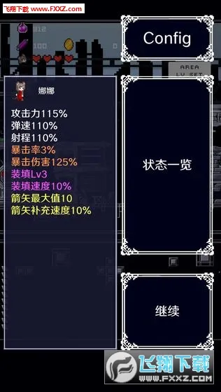 ��������2025���°汾v3.03 ��׿��