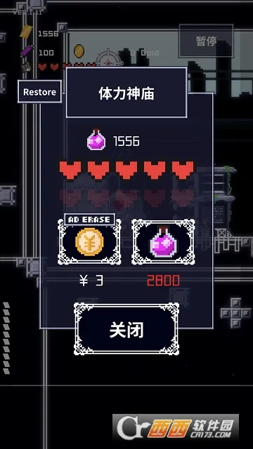 ��������2025���°汾v3.03 ��׿��
