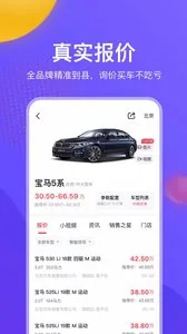 һ¹�г�2025�ٷ����°汾v6.0.1 �ֻ���