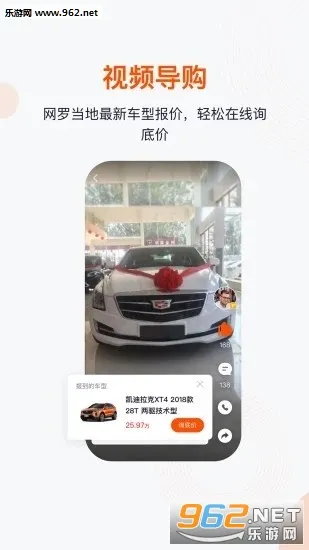 һ¹�г�2025�ٷ����°汾v6.0.1 �ֻ���