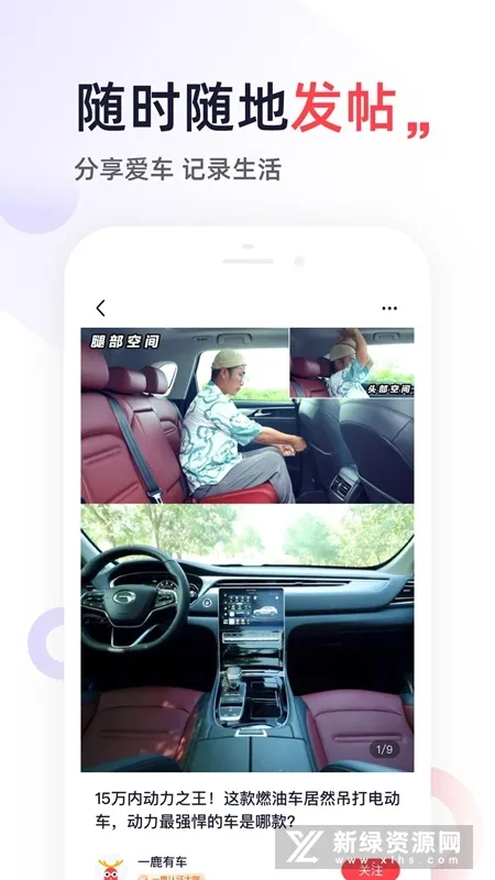 һ¹�г�2025�ٷ����°汾