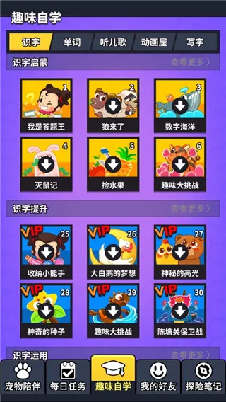 ������ͬ��ѧ(��ͯ���ѧϰ)