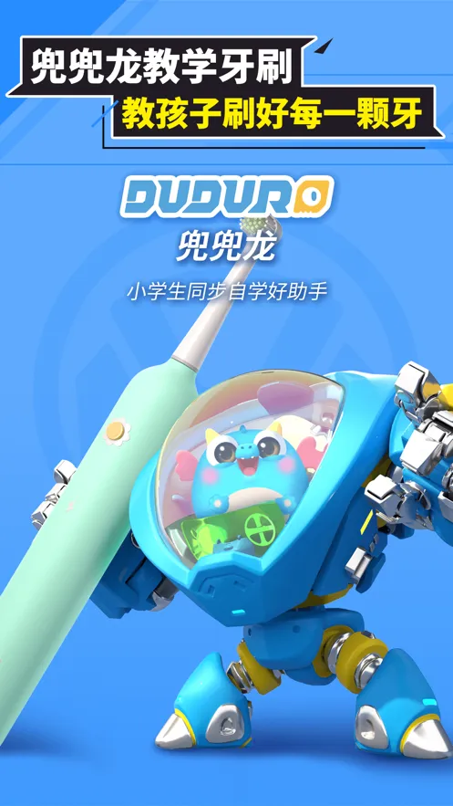 ������ͬ��ѧ(��ͯ���ѧϰ)v3.3.6 ��׿��