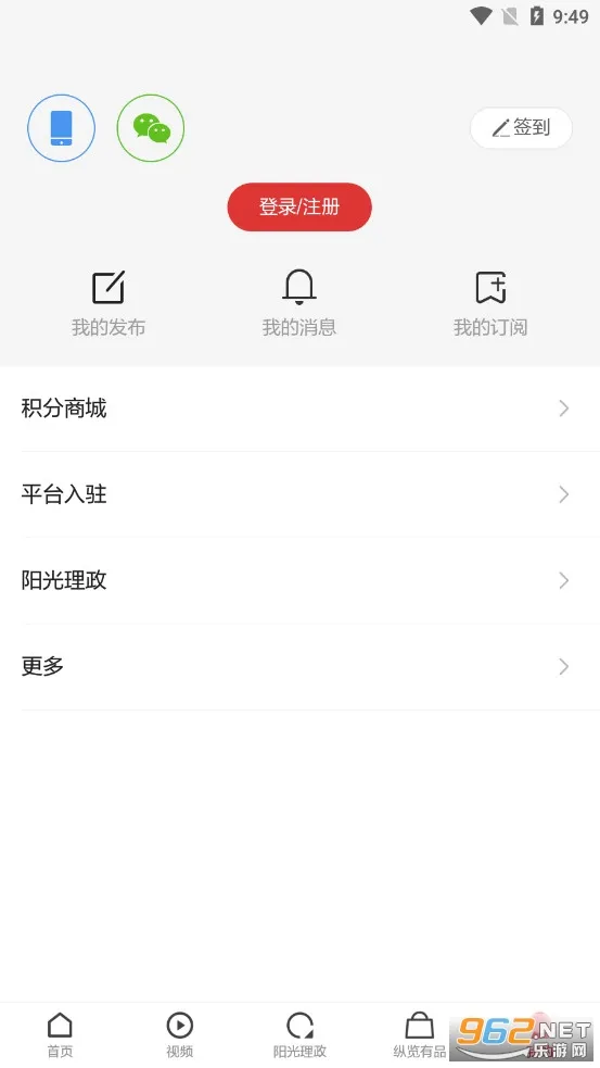 ��������(�ӱ����ŷ���)v2.5.6 �ֻ���