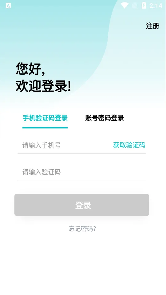�ط�ˮ��(�����ɷѷ���)v1.0.6 ��׿��