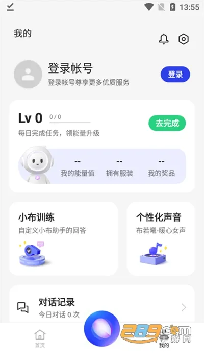 С������(������������)vv12.0.0 ��׿�� ��Ѱ�
