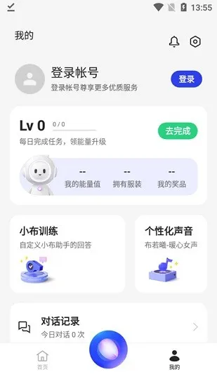 С������(������������)vv12.0.0 ��׿�� ��Ѱ�