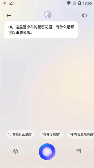 С������(������������)vv12.0.0 ��׿�� ��Ѱ�