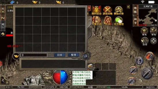 ��������(���Ŵ�����Ϸ)