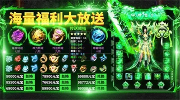 ��������(���Ŵ�����Ϸ)v1.0.0 ��Ѱ�