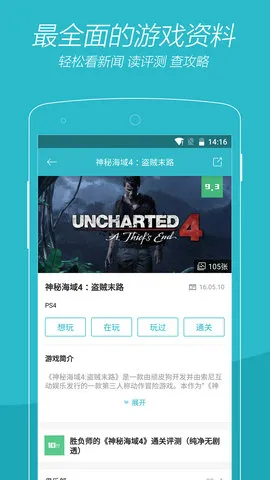 vgtime(��Ϸ��������)v2.9.4 �ֻ���