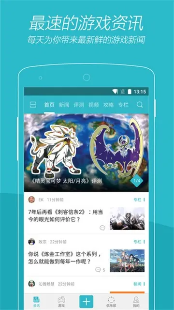 vgtime(��Ϸ��������)v2.9.4 �ֻ���