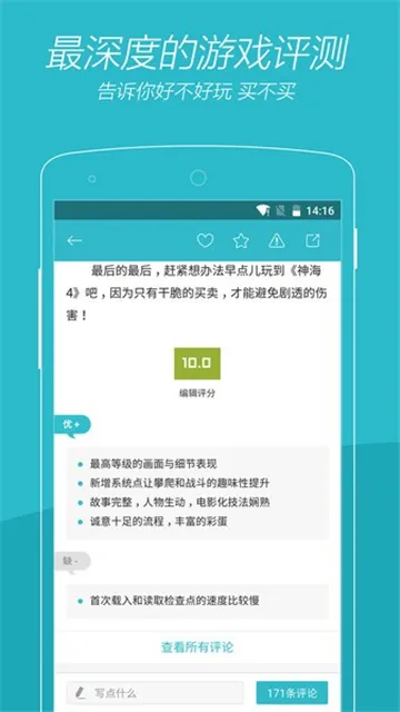 vgtime(��Ϸ��������)v2.9.4 �ֻ���