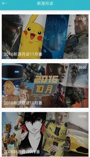 vgtime(��Ϸ��������)