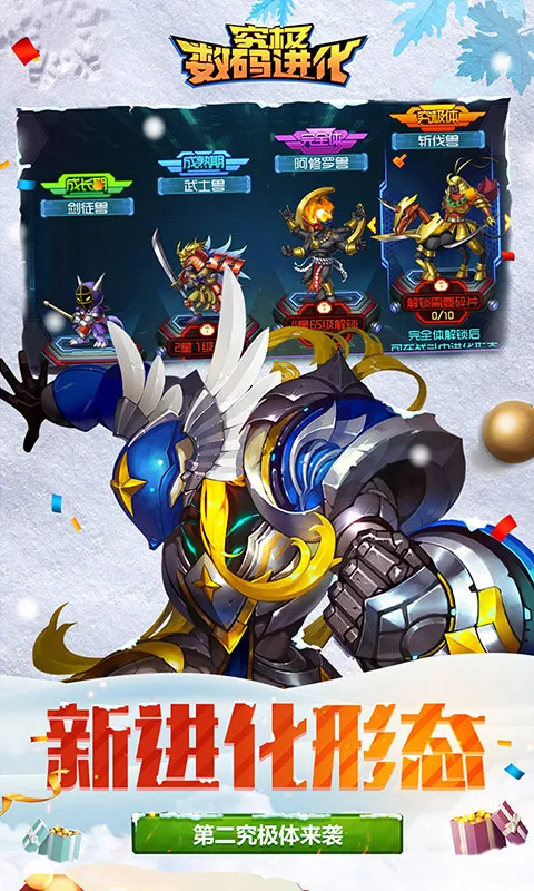 �������뱩��2025���ذ�װv2.0.4 ��׿��