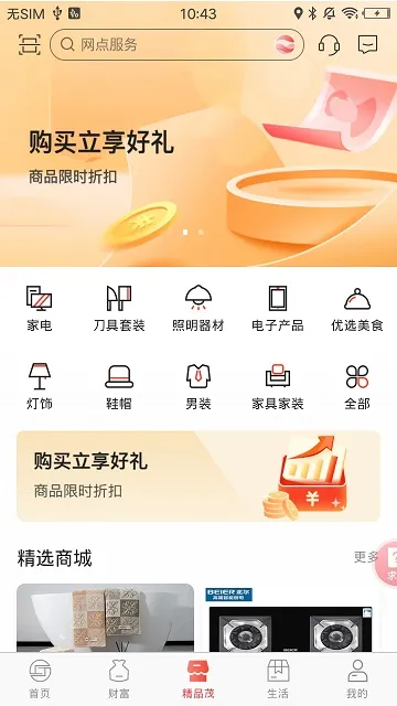 �������������ֻ���v5.0.8 ��Ѱ�