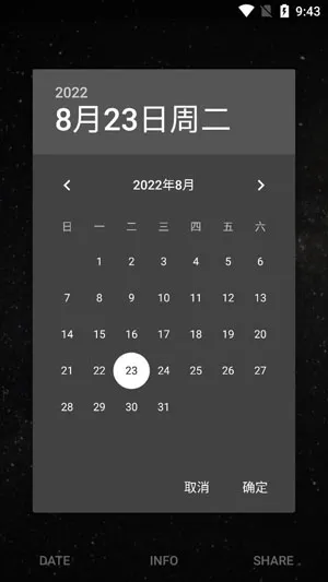 Moon最新手机版 Moon最新手机版