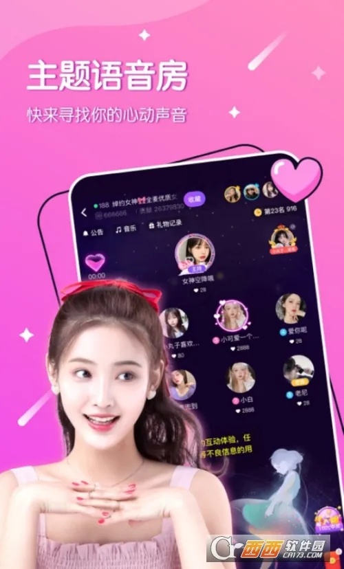 Moon�����ֻ���v9.7 �ٷ�����