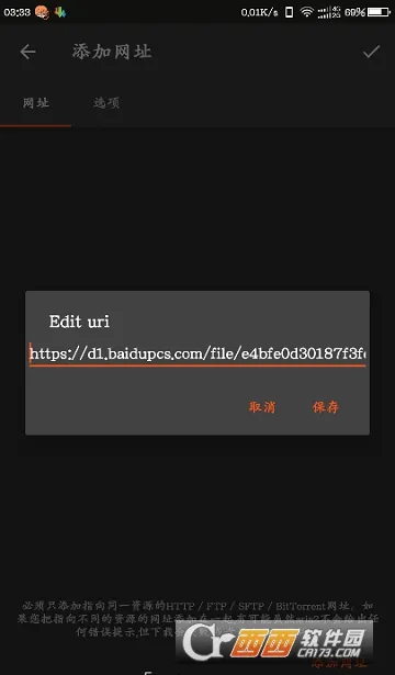 Aria2(���߳�����)v5.9.9 ��׿��
