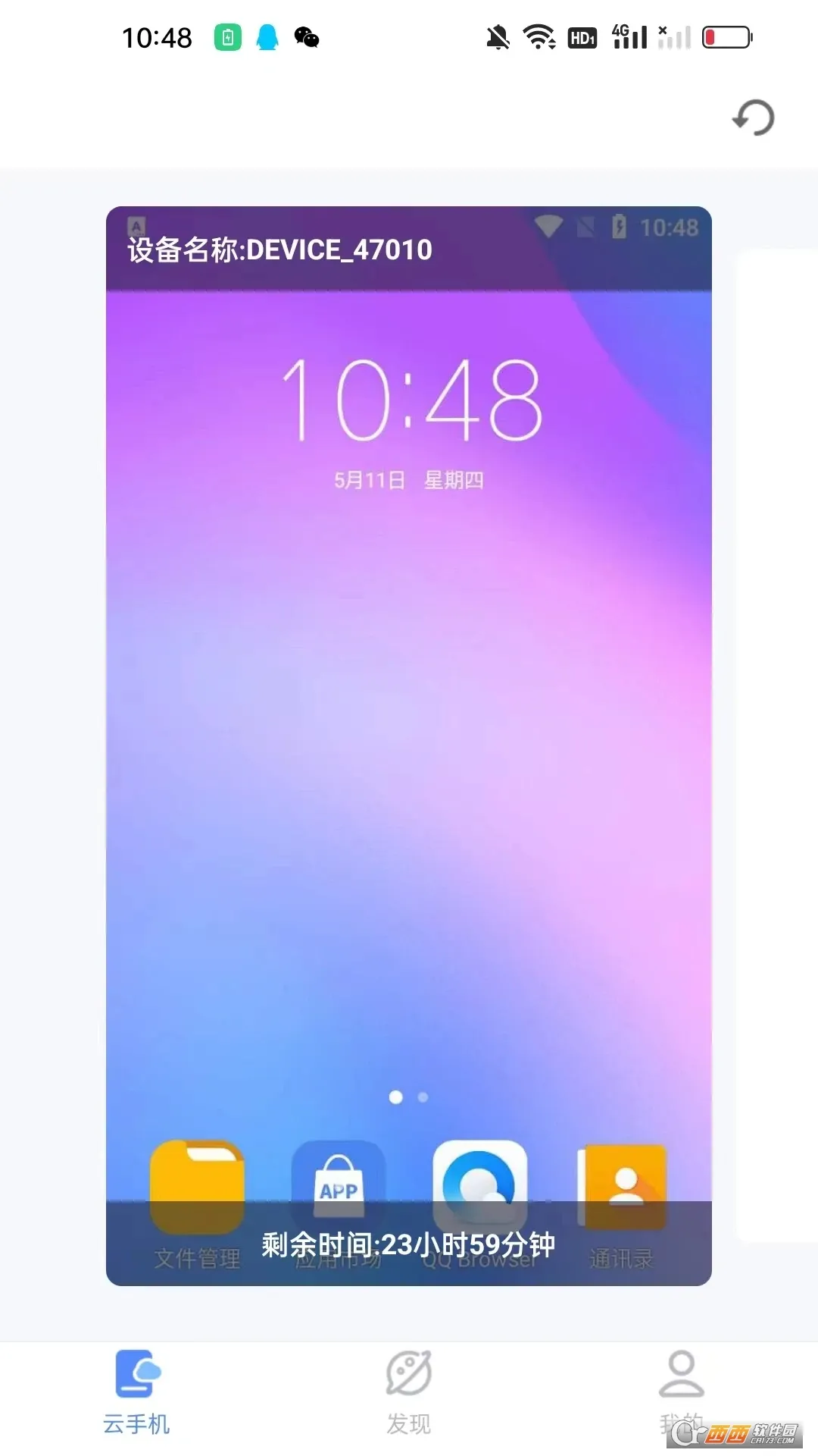 ������(�ƶ��й�)v1.0.5 ��Ѱ�