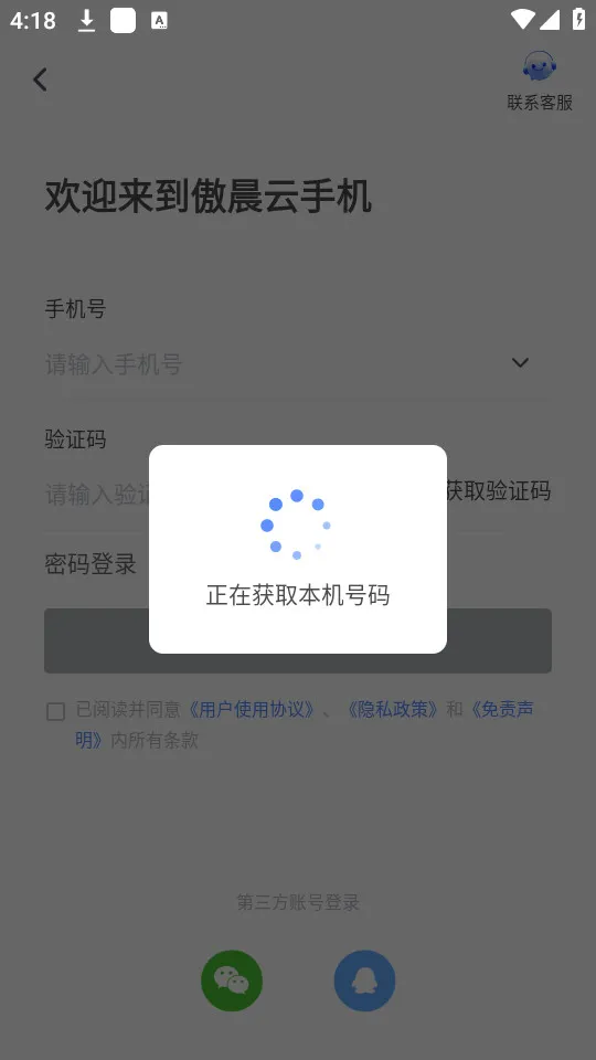 ������(�ƶ��й�)v1.0.5 ��Ѱ�
