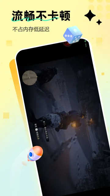 Ѹ����(�ֻ�����)v1.0.1.007 ��׿��