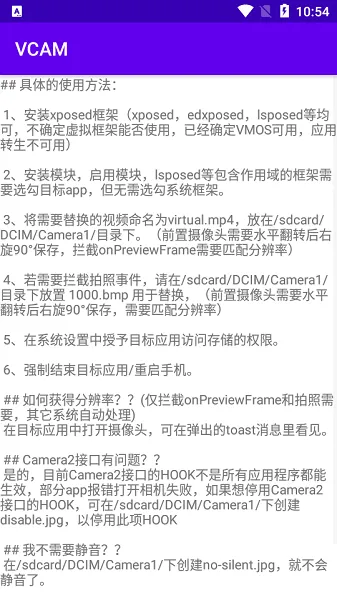 Vcam(�������)